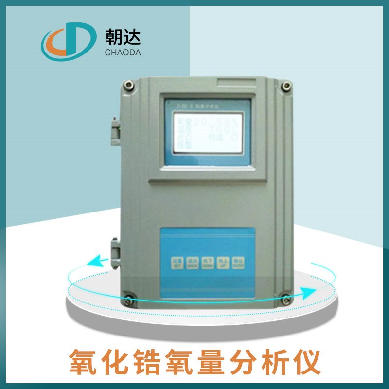 氧化鋯氧分析儀測量值指示忽高忽低，你知道為什么嗎