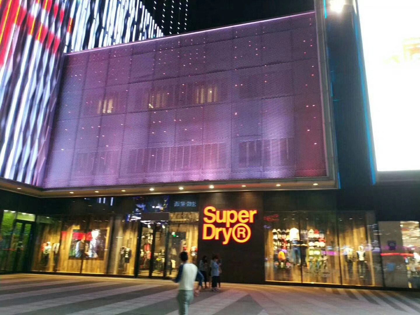 沖孔鋁單板、穿孔鋁單板、鋁幕墻板